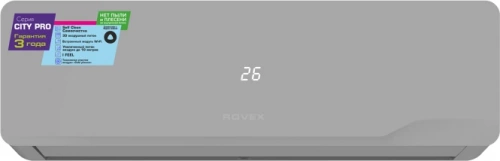 Сплит-система Rovex RS-09CST5 PRO GREY