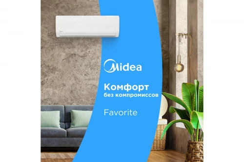 Сплит-система Midea MSFRW-07HRN8 фото 2